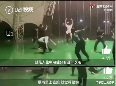 情感路上的你我|看了暴雨中跳舞的上戏学生,我才明白彭昱畅那句话的真正含义