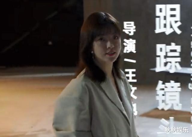 王文也|华谊千金王文也当导演!穿短裙炫一双笔直腿,因早年不当发言被嘲