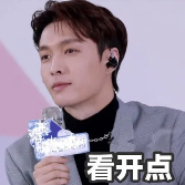 迪丽热巴|他成内娱最帅了吗？