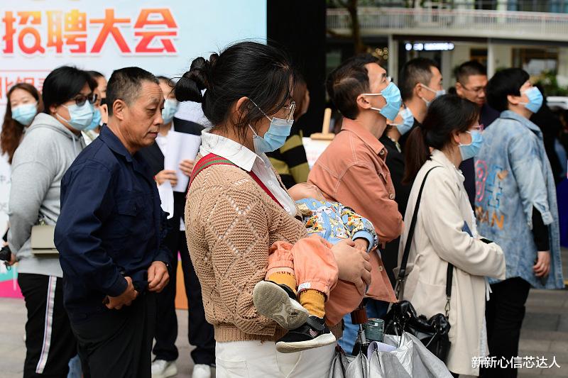 求职|年轻人找工作55%以上的毕业生把钱放首位合理吗