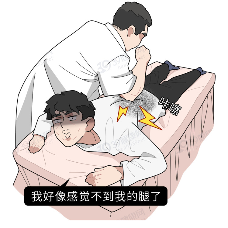 肝臟|傳承數千年的中醫正骨，這些“功效”不要相信，都是騙人的