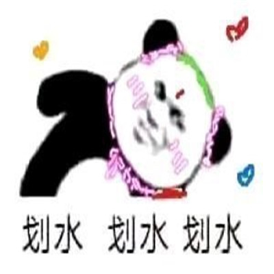 桉月|表情包：沙雕又很搞怪的表情