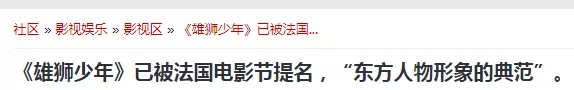 李小龙|李小龙当年怎么评“眯眯眼”？兵马俑的性质根本就不同。