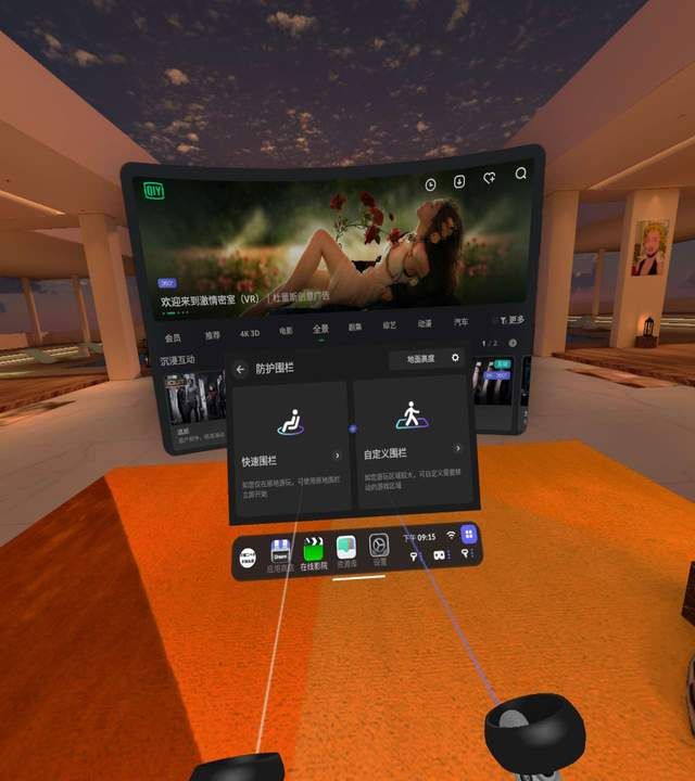 VR|VR 合家欢 性价比VR一体机 爱奇艺奇遇 Dream 首发体验