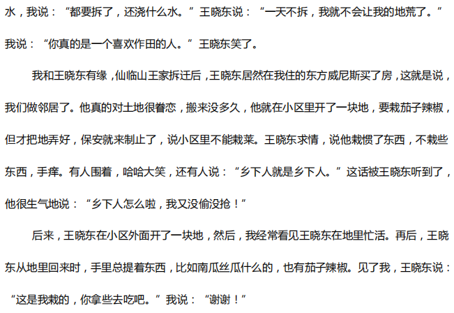 |高中语文，基础训练得分篇，高考必考题型总结