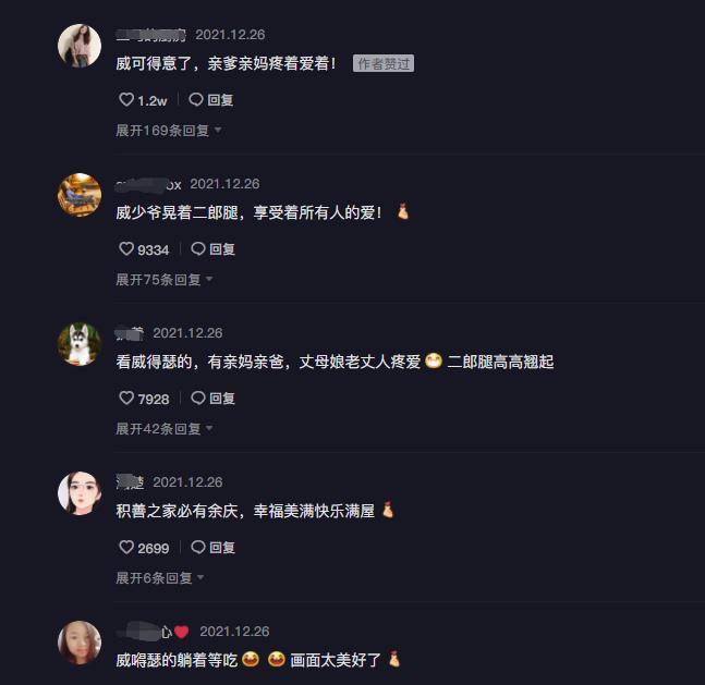 许敏|田静分享一家8口动态，郭威享受4个爸妈的爱，笑得合不拢嘴