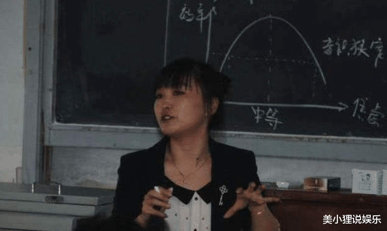 赵本山|18岁被赵本山力捧,因拒绝陪酒被雪藏,如今回到家乡当教师