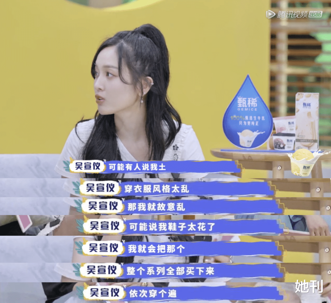 她刊|「揪出下一个吴亦凡」