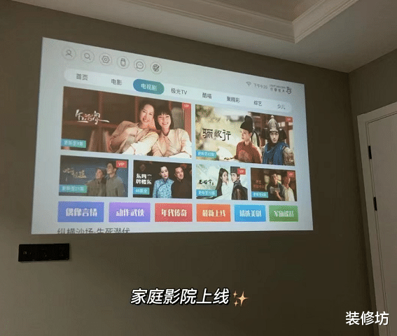 装修坊 双11投影仪品牌怎么选？年轻人的聪明之选，小明 Q1 投影仪