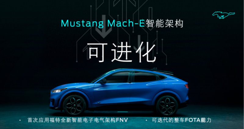 mustang|26.5万起，国产福特野马Mach-E发布！谁还买Model Y啊...
