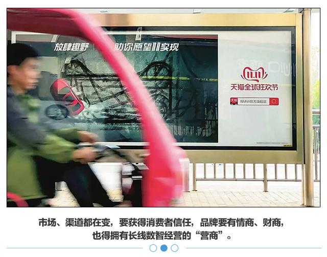 双十一|这届双11，商家都开始拼“经营力”了