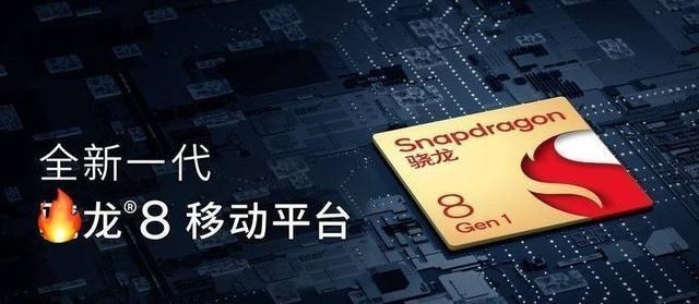 华为|安卓旗舰又被坑？骁龙8Gen1性能发热实测，“火龙”依旧