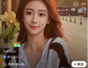 Uzi|《孤泳者》抹黑Uzi上热搜,作者被爆破,宣称要硬刚到底