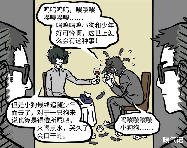 白泽|非人哉绑架成功却被反套路，说书版白泽现身，黑鸟王哭得稀里哗啦