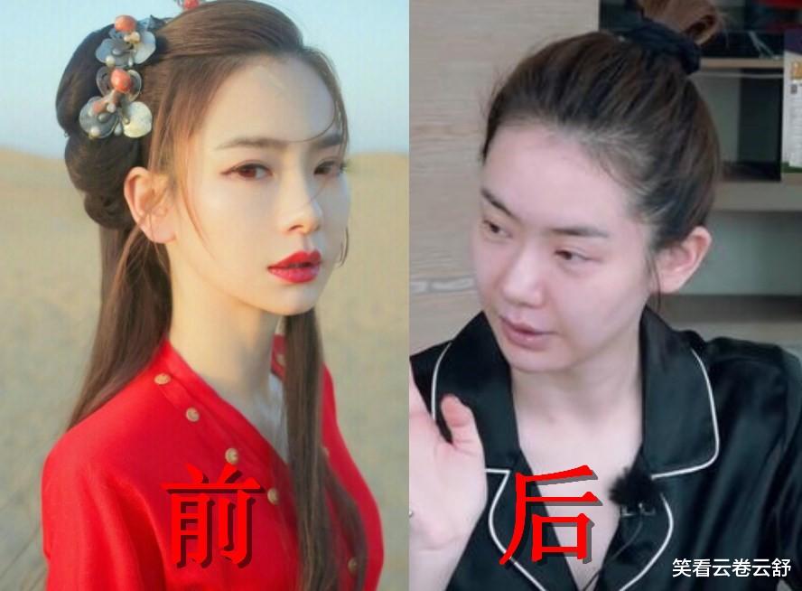 宁静|女星都是天生丽质么？有人是“妆”出来的，卸了妆宛如老太太