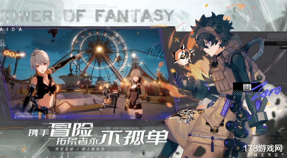 王者荣耀|幻塔：说说对武器搭配的简单理解吧