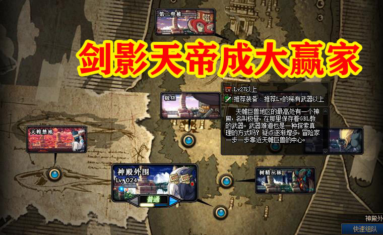 地下城与勇士|DNF:7.23体验服“更新”爆料,24个职业特色加强,剑影天帝成大赢家