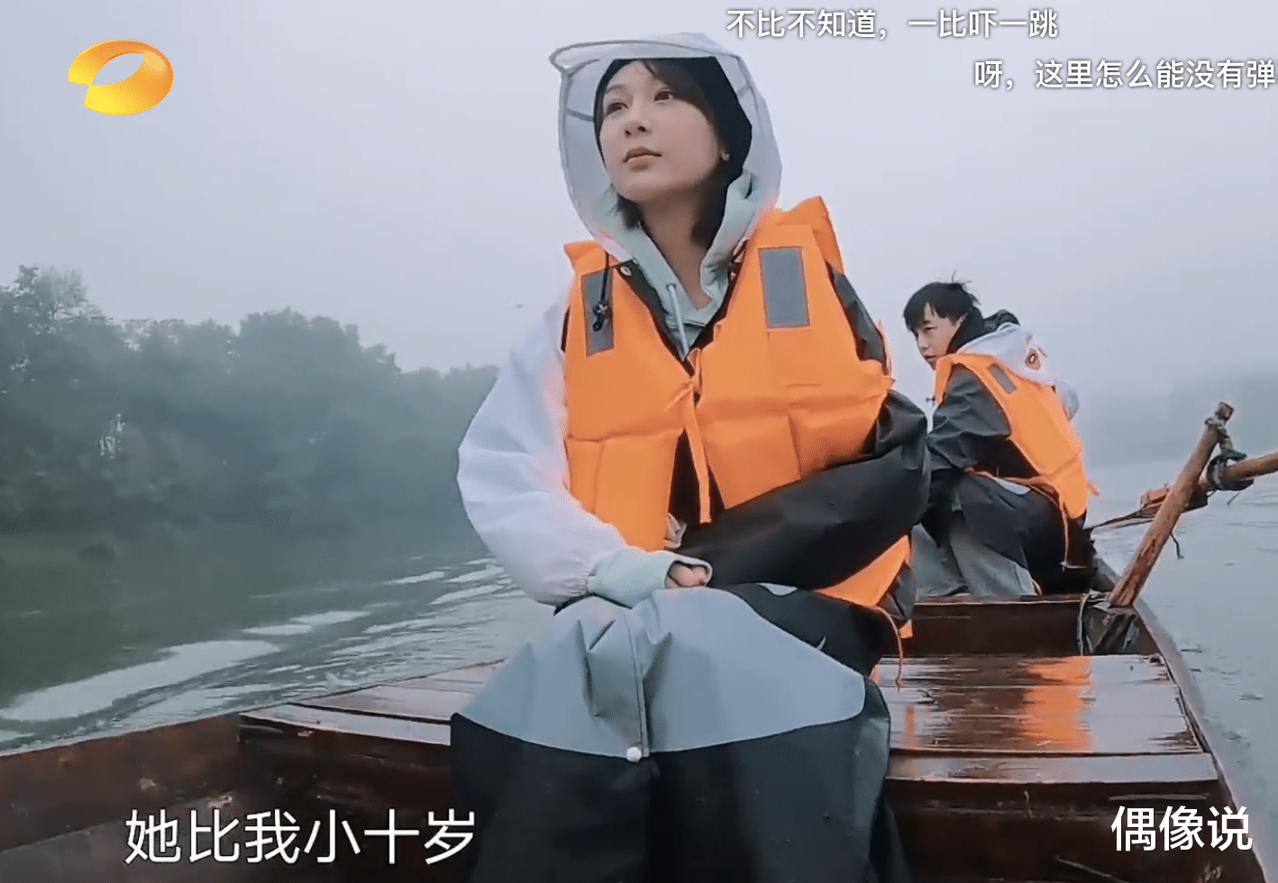 张子枫|张艺兴向张子枫安利三种零食，张子枫的吐槽好扎心：我们有代沟