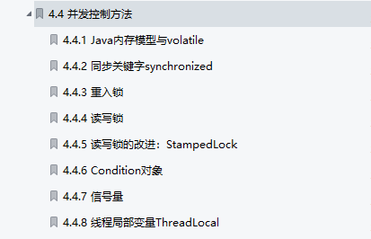 裁员|程序性能提高了5倍！开源阿里500页的Java程序优化笔记