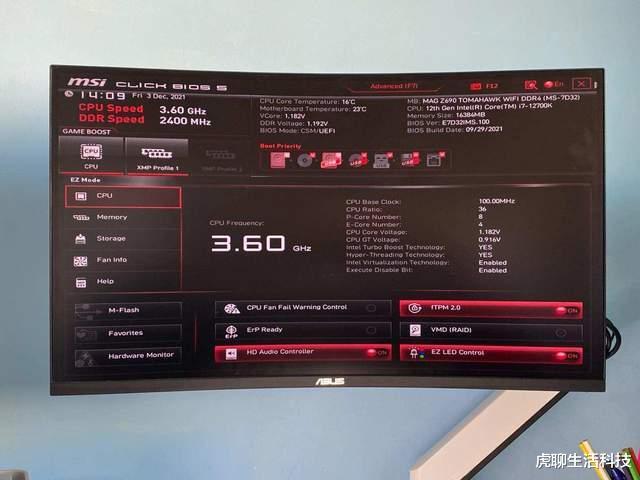 CPU|英特尔12代比11代强在哪里，咬牙入手新CPU，用690主板DDR4实测