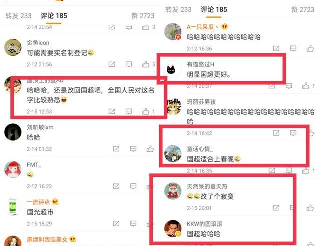 襄阳|任嘉伦被央视打假，网友们叫好一片，这是怎么一回事？