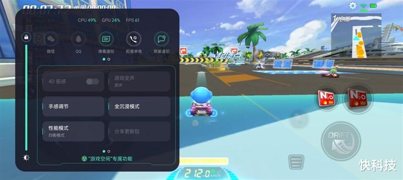 小米科技|6.43寸屏小钢炮！真我GT Neo2T评测：手感优秀 性能彪悍