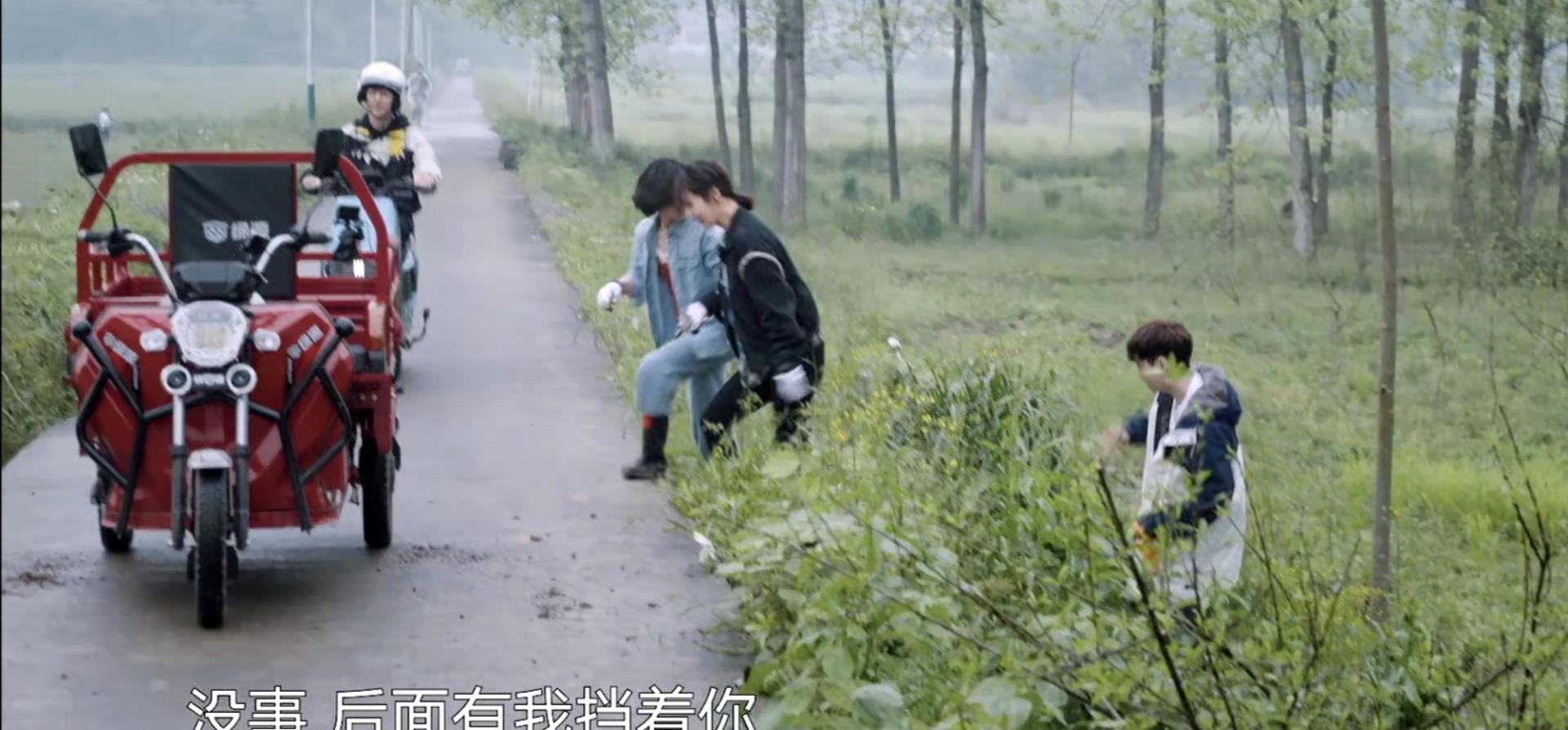 朱立芹说社会 杨紫连女生也不放过！与她的CP感不输张艺兴，强扭的CP太甜了！