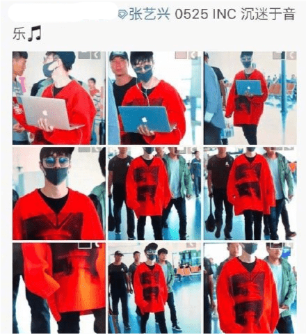 张艺兴|金晨直播爆料张艺兴酒店跳舞扰民，被投诉4次后仍不改，网友吐槽没素质