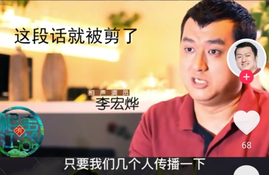 相声|交大博士服软了？称“让观众笑的就是相声”，和郭德纲思路相同！