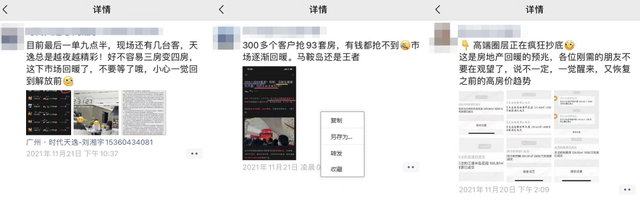 南宁|四管齐下，广州楼市“活”过来了？