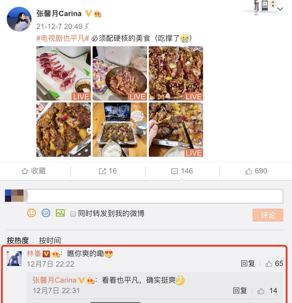 |张馨月晒带娃日常，格格草坪踢球，网友偶遇赞妈妈很美宝宝可爱