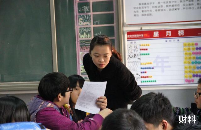 教师|又一行成“香饽饽”！国家已明确涨工资，求职或将迎来大爆发