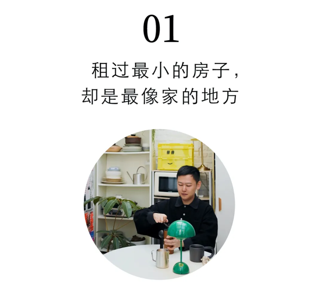 海口|在北上广租房，10㎡就够了