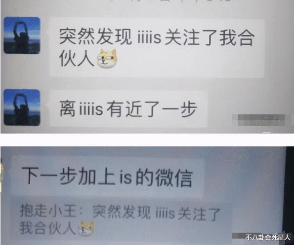 王思聪|女网红与王思聪拉开大战，揭皮互骂，女方像极了第二个鞠婧祎？