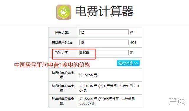严选|国产风扇中的“戴森”，5秒吹出6米循环大风，而且没有电也能用