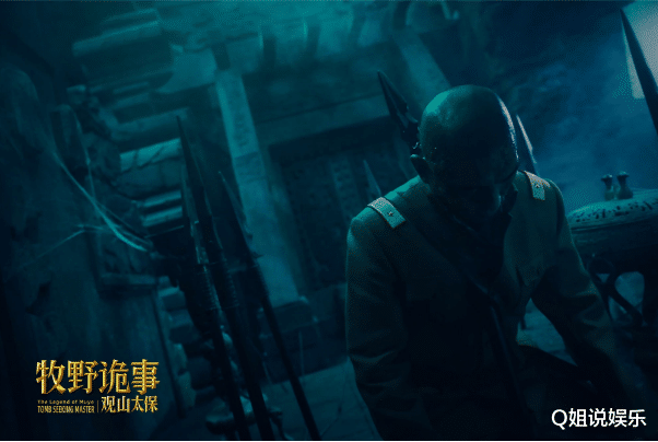 蜘蛛|上线首日收视第二，全网热度第三，这部盗墓题材的电影要火了？