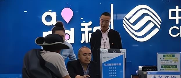 运营商|5个套餐收费不合理,官媒表态了,运营商应不应该反思?