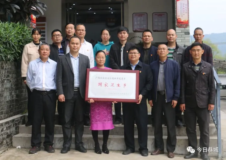 茶江风 振奋！恭城龙虎乡获得一项“国字号”称号