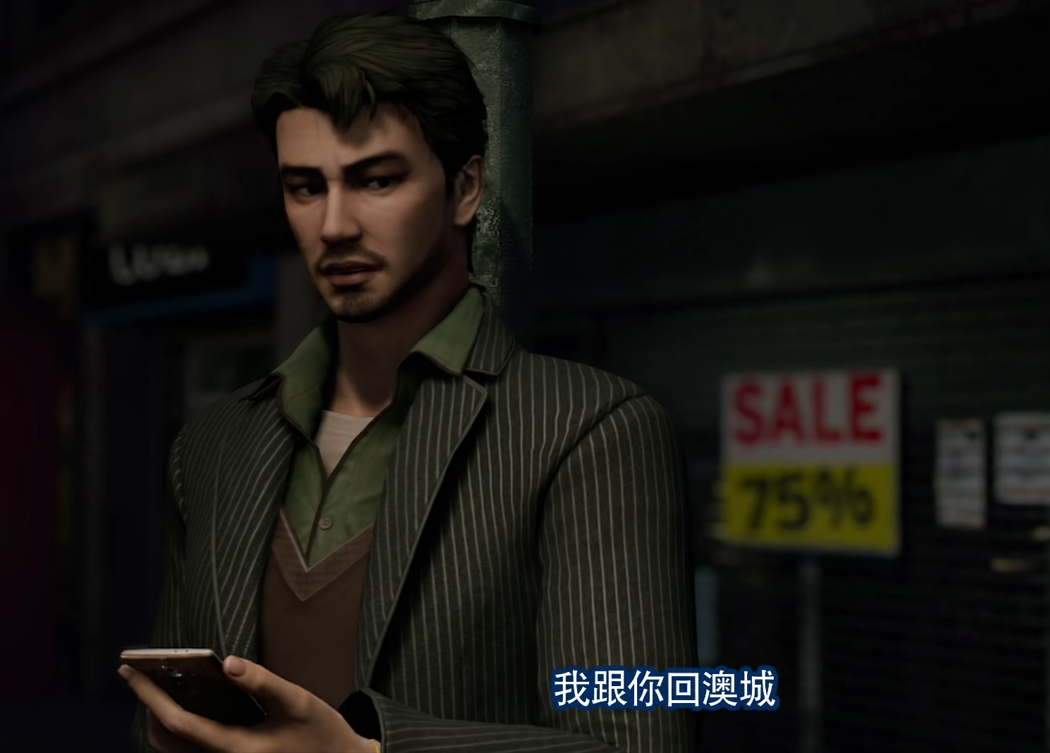 火影忍者|画江湖《轨夜行》完结，东野海成幕后boss，扰乱澳城为复仇！