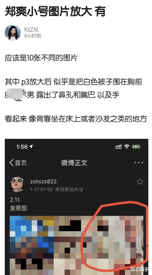 郑爽|郑爽录退圈视频哭了,张恒:初衷是想回国,没想毁了郑爽