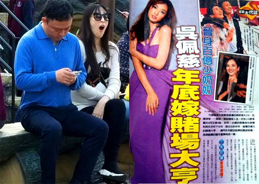 洛神|吴佩慈百亿男友纪晓波塞班执照暂停？婆婆与张涵予照片曝光土掉渣