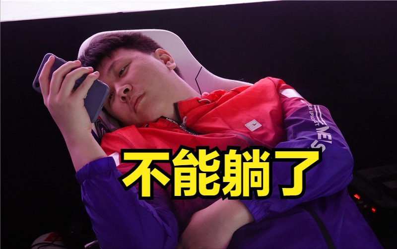 pero|世界赛XDD状态不佳，PeRo阵脚大乱，英雄联盟手游背大锅