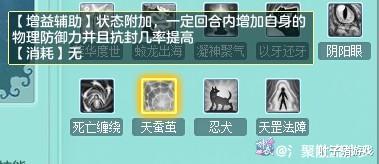 游戏产业|高级毒用不上？物理打四海？神武4这几个服战套路值得学一手