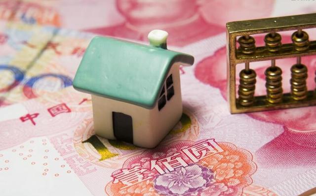 林泽先|银行要全面停止房贷,是不是意味着房价要下跌了?这里告诉你答案