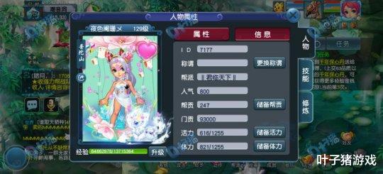 梦幻西游|你玩梦幻西游遇到最怀念最搞笑的事情是什么？普陀山最孝顺的弟子