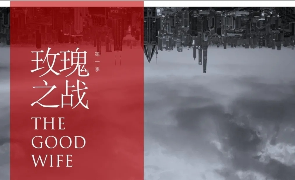 赵薇|赵薇首次出演大女主剧，与老熟人再次强强联手，又一部经典没跑了