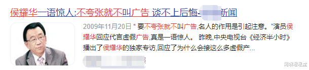 姜丽文|洗脚被敲诈80万，差点成郭德纲师父，复出带货的李金斗现状如何？