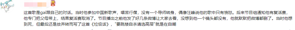 汪峰|被汪峰狠批，穷困潦倒险寻短见，5年后逆袭，汪峰主动邀请他合作
