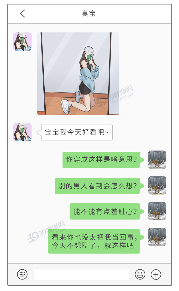 睡眠|网上交友套路多，面对陌生人的“灵魂社交”，该如何绕开诈骗?