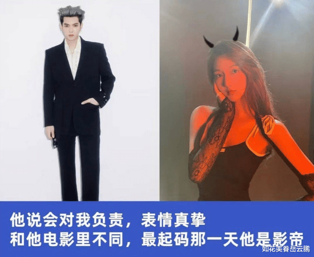 周星驰|吴亦凡事件最新进展：公司要放弃他，品牌全都解约，面临巨额赔款